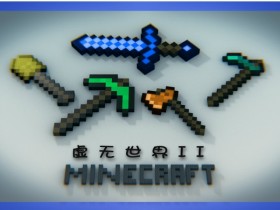 虚无世界巨剑武器有哪些巨剑武器数据大全