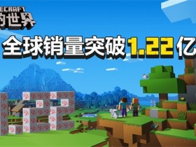 我的世界中国版官方网站