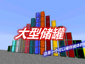 我的世界石英怎么挖 石英怎么合成 石英的id是多少 我的世界 Mc世界侠