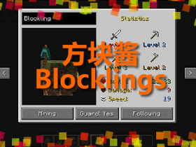 Blocklings - 方块酱模组下载