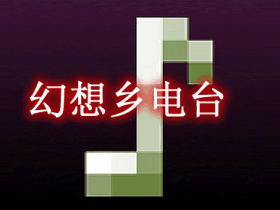 幻想乡电台 CraftGR Mod