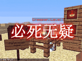必死无疑 You will die Mod