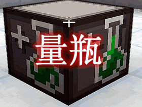 量瓶 Volumetric Flask Mod