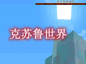 克苏鲁世界 Cthulhu Mythos Mod