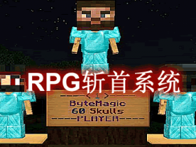 HeadHunterRPGSystem - RPG斩首系统插件