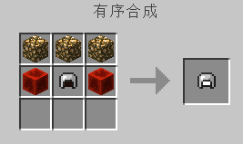 妈妈再也不用担心我夜间看不见了 我的世界夜视头盔MOD下载