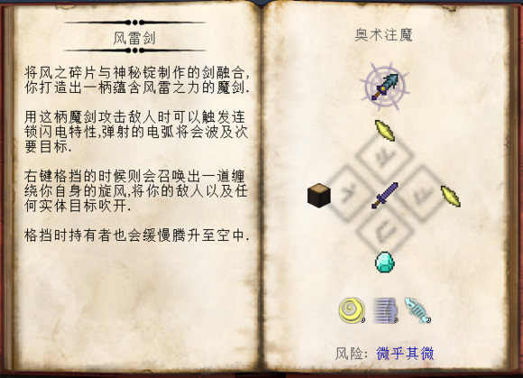 0b6b1a39934bf25a753e06f1f6e71844.png 17.png