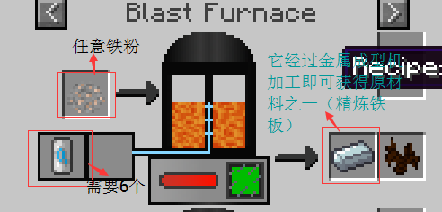 我的世界钻石钻头和镭射枪制作方法