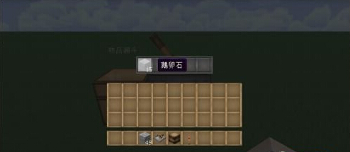 炸弹怎么制作 我的世界定时炸弹制作方法