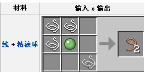我的世界栓绳怎么用？栓绳用法详解
