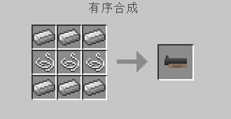 绳桥MOD 我的世界索桥MOD