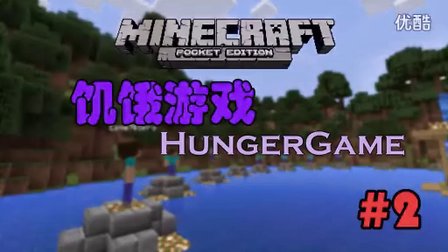 Project HungerGames——饥饿游戏！享受杀戮吧！服务端插件下载