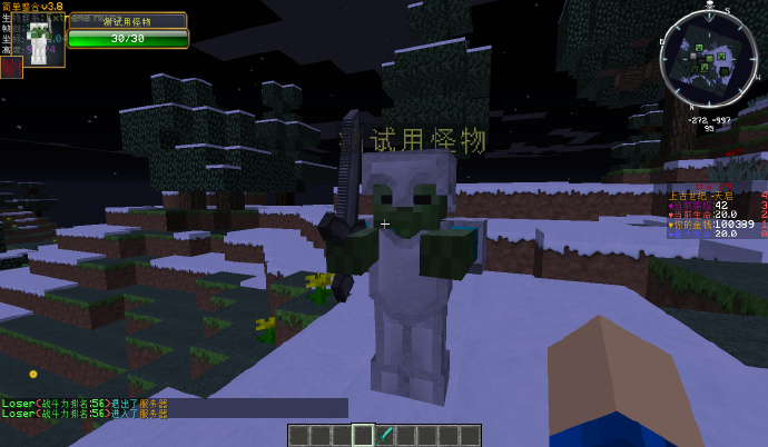 mythicmobs——mc自定义怪物插件 rpg不二之选