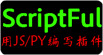 scriptful