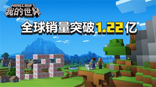 我的世界中国版官方网站 Minecraft中文下载站