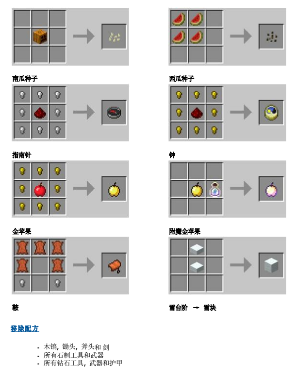 QQ图片20170511160238