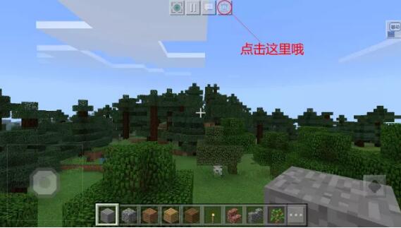 我的世界PC手游同步更新 社交互通手游租赁服来袭