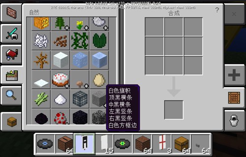 我的世界旗帜字母怎么做 手机版字母旗帜a-g
