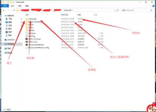 我的世界亮度调节教程