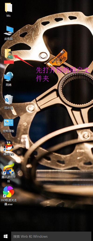 我的世界Windows 10版存档怎么安装