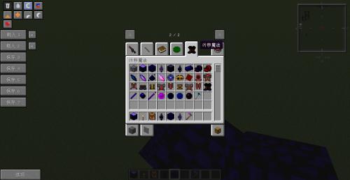 污秽魔法 Tainted Magic Mod