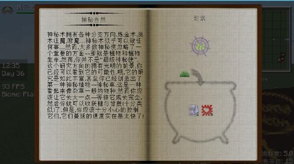神秘基础学 ThaumicBases Mod