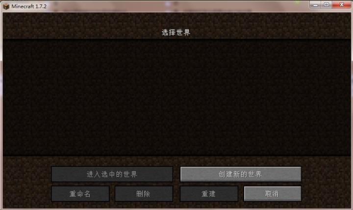 自定义矿物生成 Custom Ore Generation Mod