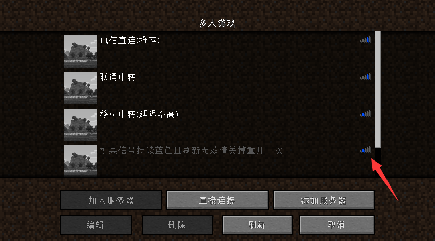 lianjixialanse