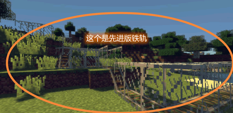 水下铁轨 Underwater Rails Mod