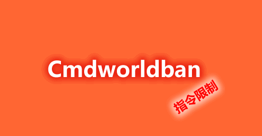 Cmdworldban