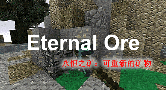 Eternal Ore