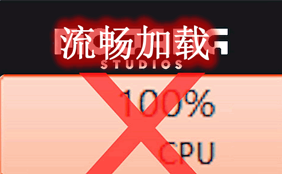 流畅加载 Smooth Boot Mod