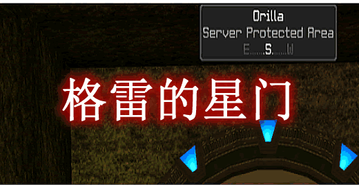 格雷的星门 Greg’s SG Craft Mod