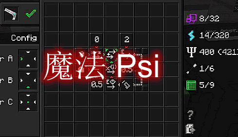 魔法 Psi Mod