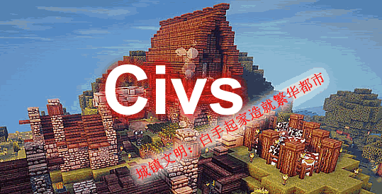 Civs