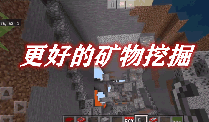 更好的矿物挖掘 Better Mining Mod