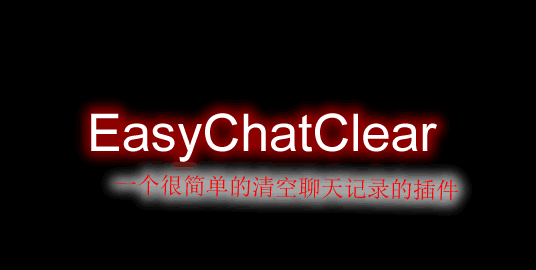EasyChatClear