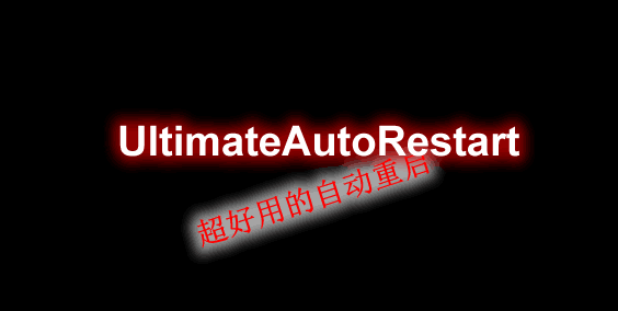 UltimateAutoRestart