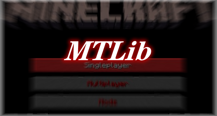 MTLib 前置 Mod