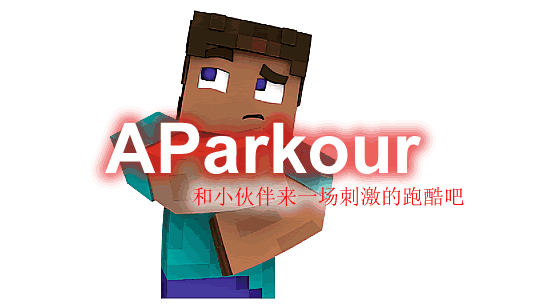 AParkour