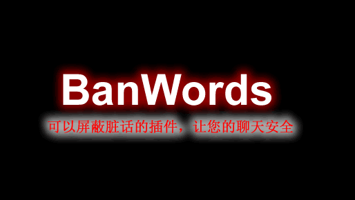 BanWords