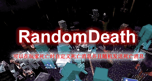 Random Death