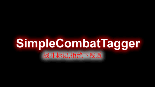 SimpleCombatTagger