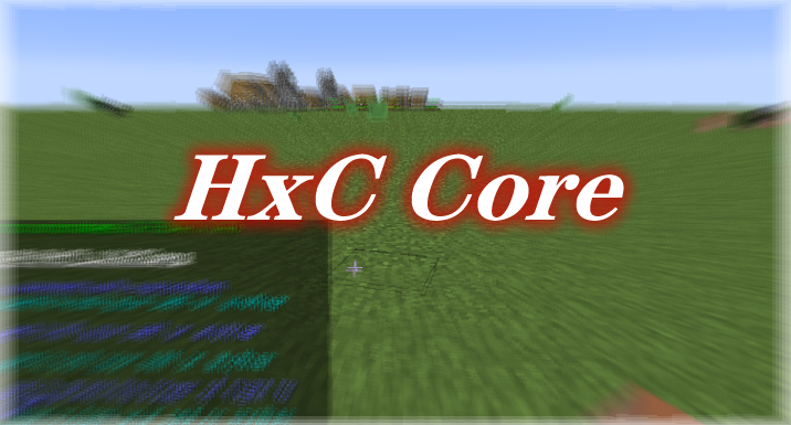HxC Core 前置 Mod