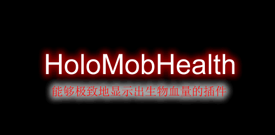 HoloMobHealth