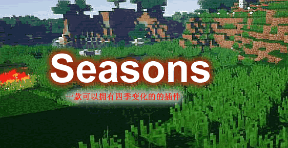 Seasons