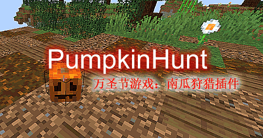 PumpkinHunt