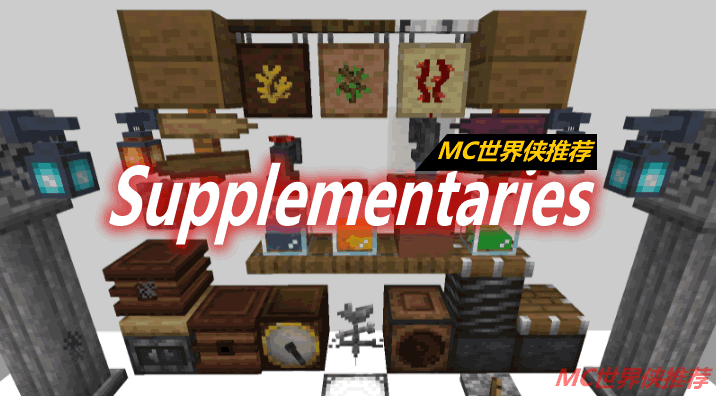 Supplementaries Mod 