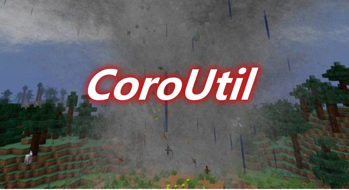 CoroUtil 前置 Mod