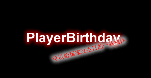 PlayerBirthday